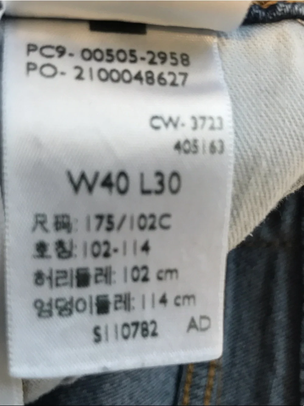 4- Levi's 505 Men's Straight Jeans - 40 x30 - Picture 5 of 14